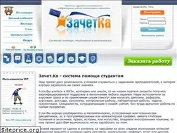 Sites similar to zachet-ka.org
