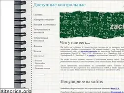 Sites similar to zachet.ca