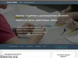 Sites similar to zachet.online