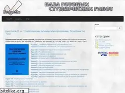 Sites similar to zachet.ru