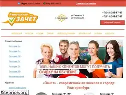 Sites similar to zachet.su