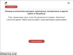 Sites similar to zachete.ru