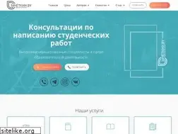 Sites similar to zachetkin.by