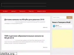 Sites similar to zachitano.ru