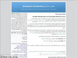 Sites similar to zachman.blogfa.com