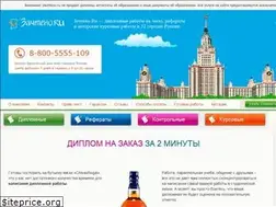 Sites similar to zachteno.ru