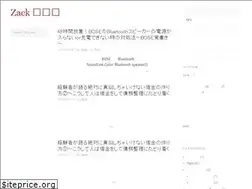 Sites similar to zackichou.me