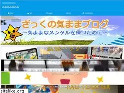 Sites similar to zackimamablog.com