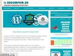 Sites similar to zacompom.ru