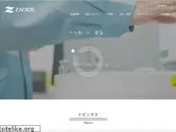 Sites similar to zacros.co.jp