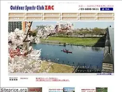 Sites similar to zacsports.com