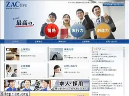 Sites similar to zactive.co.jp