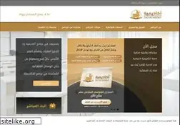 Sites similar to zad-academy.com