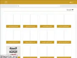 Sites similar to zad-dz.com