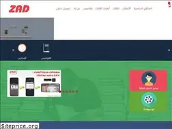 Sites similar to zad-edu.com