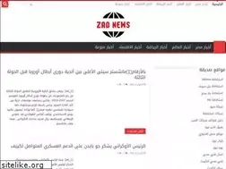 Sites similar to zad.news
