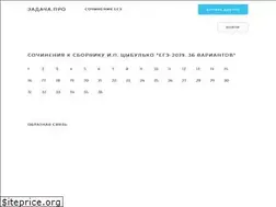 Sites similar to zadacha.pro