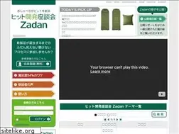 Sites similar to zadan.net
