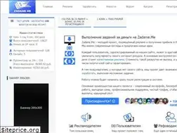 Sites similar to zadanie.me