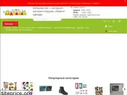 Sites similar to zadavaka.net