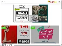Sites similar to zadcoupon.com