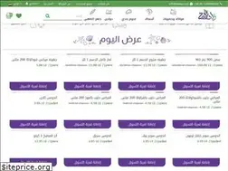 Sites similar to zadegy.com