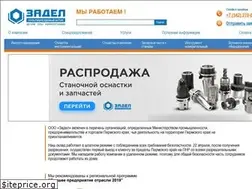 Sites similar to zadelrf.ru