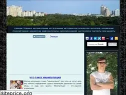 Sites similar to zadereyko.info