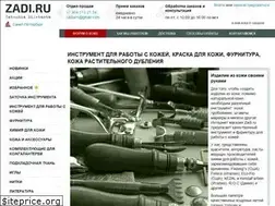 Sites similar to zadi.ru