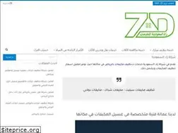 Sites similar to zadksa.com