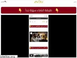 Sites similar to zadly.sa
