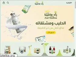 Sites similar to zadmadina.sa