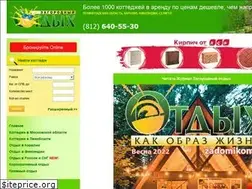 Sites similar to zadomikom.ru