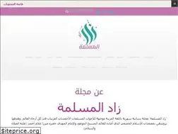 Sites similar to zadulmuslima.net