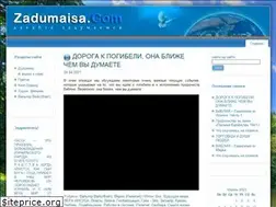 Sites similar to zadumaisa.com