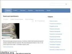 Sites similar to zadumki.ru