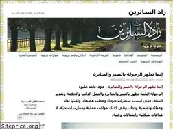 Sites similar to zadussaerin.wordpress.com