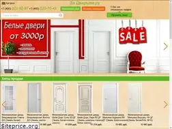 Sites similar to zadvermi.ru