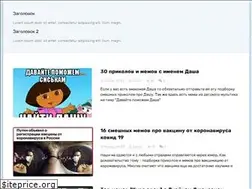 Sites similar to zaebov.net