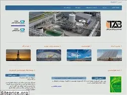 Sites similar to zaec.ir