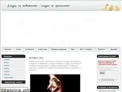 Sites similar to zaednozazivotnite.mk