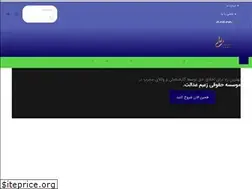 Sites similar to zaeemedalat.com