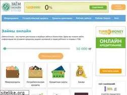 Sites similar to zaemonline.kz