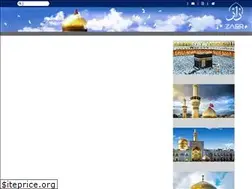 Sites similar to zaer.ir
