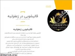 Sites similar to zafaraniye.com