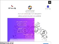 Sites similar to zafarchap.ir