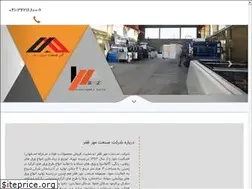 Sites similar to zafarholding.ir