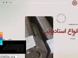 Sites similar to zafarsaleh.ir
