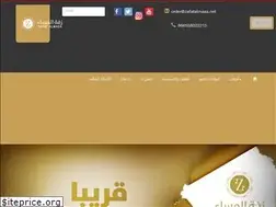 Sites similar to zafatalmasa.net