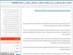 Sites similar to zaferan.blog.ir